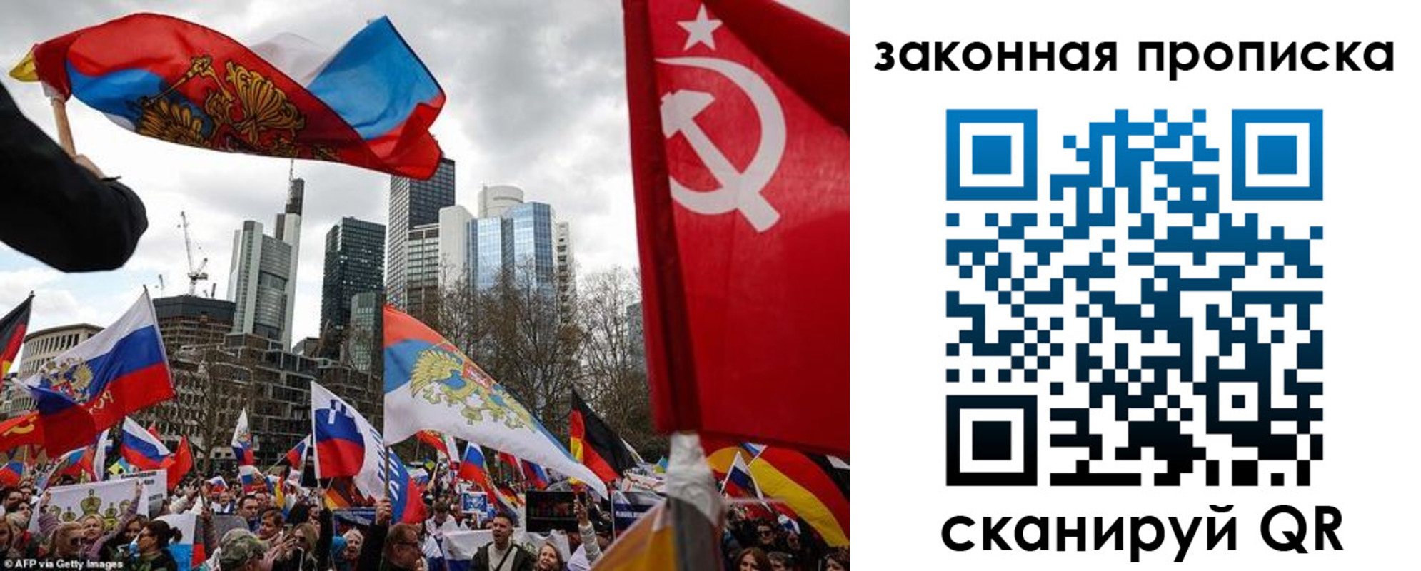 временная регистрация собственник в Белово